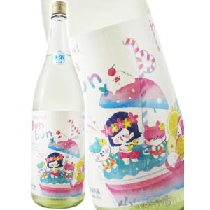 ハロウィン 2026 ギフト わかむすめ 純米吟醸 Tropical Bunbun トロピカルブンブン  生酒 1800ml 山口県 新谷酒造 日本酒 要冷蔵