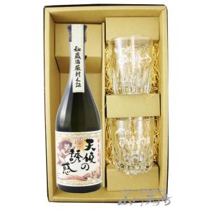 ザ・マッカラン ハロウィン 2025 ギフト 酒器セット ダブル