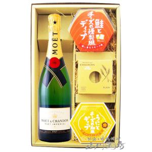 シャンパン モエ・エ・シャンドン アイス アンペリアル ロゼ + 白