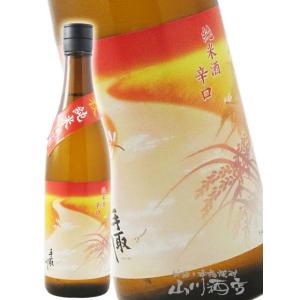 ハロウィン 2026 ギフト 手取川 てどりがわ 純米辛口 秋  720ml 石川県 吉田酒造店 要冷蔵 日本酒
