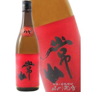 ハロウィン 2026 ギフト 常山 じょうざん 吟月  ぎんげつ わせ 720ml 福井県 常山酒造 日本酒 要冷蔵