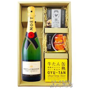 お花見 2026 ギフト シャンパン おつまみセット モエ エ シャンドン ブリュット アンペリアル...