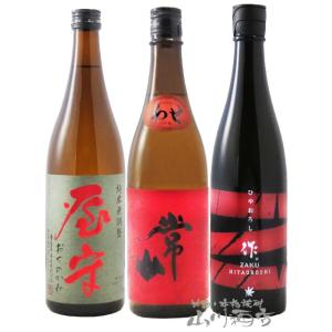 千代鶴 3本 飲み比べセット 日本酒 720ml 純米吟醸 特別純米