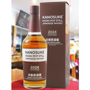 お歳暮 2025 ギフト ウイスキー 嘉之助 かのすけ HIOKI POT STILL