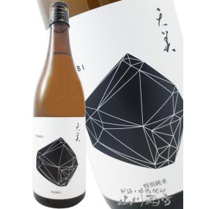 お中元 2026 ギフト 天美 TENBI 特別純米 火入 黒天 720ml 山口県 長州酒造 要冷蔵 日本酒