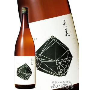 お中元 2026 ギフト 天美 TENBI 特別純米 火入 黒天 1800ml 山口県 長州酒造 要冷蔵 日本酒