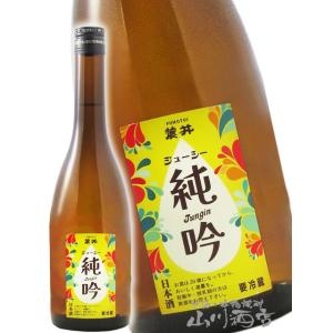 十四代 敬老の日 ギフト 贈り物 2025 酒 日本酒 お酒 14代 純米