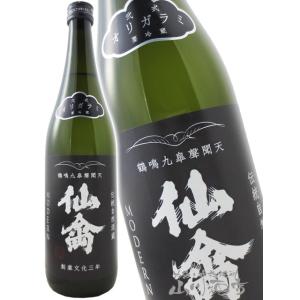 仙禽 せんきん UAくわがた + かぶとむし オーガニック・ナチュール X