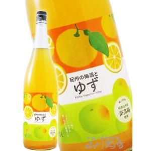 お中元 2026 ギフト リキュール 梅酒 紀州の梅酒とゆず 1.8L 和歌山県 中野BC