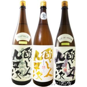 お歳暮 2025 ギフト 日本酒 醸し人九平次 飲み比べ 1.8L 3本セット 純米大吟醸 雄町 +...