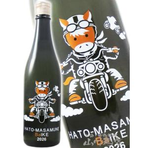 お歳暮 2025 ギフト 鳩正宗 はとまさむね 純米吟醸 干支ボトル 720ml 青森県 鳩正宗株式会社 日本酒 要冷蔵