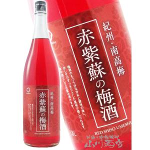 濱田酒造 赤兎馬 梅酒 1800ml 14度 1.8L せきとば うめしゅ