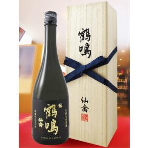 十四代 お年賀 ギフト 贈り物 2025 酒 日本酒 お酒 14代 秘蔵酒 純米大