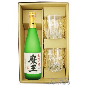 焼酎 魔王 25度 720ml 芋焼酎 白玉醸造 プレミア焼酎 ギフト
