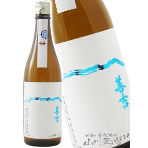 お中元 2025 ギフト 善吉 ぜんきち 13 thirteen 720ml 長野県 中善酒造店 日本酒