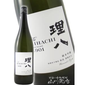 お花見 2026 ギフト 理八 りはち 純米吟醸 酵母 901号 火入 1800ml 島根県 田部竹下酒造 日本酒