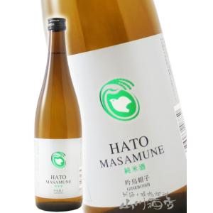 ハロウィン 2025 ギフト 鳩正宗 はとまさむね 純米 吟烏帽子 ぎんえぼし 720ml 青森県 鳩正宗株式会社 日本酒 要冷蔵