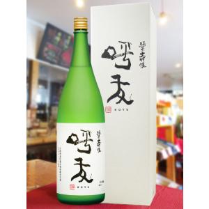 ハロウィン 2025 ギフト 呼友 こゆう 純米大吟醸 1800ml 新潟県 朝日酒造 正規特約店 日本酒