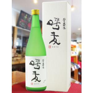 ハロウィン 2025 ギフト 呼友 こゆう 純米大吟醸 720ml 新潟県 朝日酒造 正規特約店 日本酒