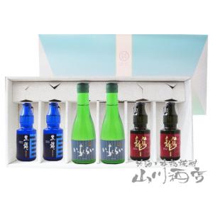 花札果実酒セット 青短の蜜柑酒＆青短の林檎酒 720ml×2種 黒ギフト