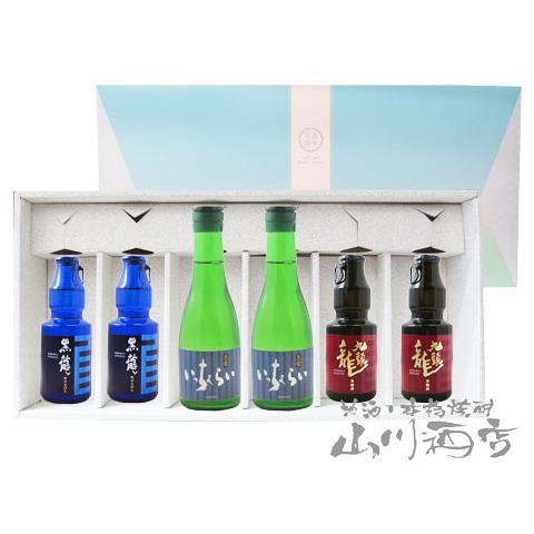 日本酒 飲み比べ 飲み切りサイズ 6本セット 黒龍 吟のとびら 吟醸酒 150ml + 黒龍 吟醸 ...