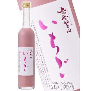 お歳暮 2025 ギフト 鳳凰美田 ほうおうびでん いちご 500ml 栃木県 小林酒造 リキュール...