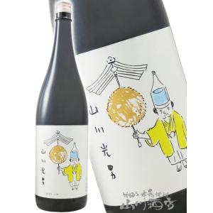 お年賀 2025 ギフト 山川光男 やまかわみつお 2025 ふゆ 1800ml 山形県 男山酒造 日本酒