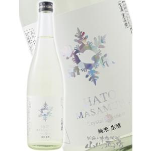 お年賀 2025 ギフト 鳩正宗 はとまさむね 純米 新酒 クリスタルオブスノー 生 720ml 青森県 鳩正宗株式会社 日本酒 要冷蔵