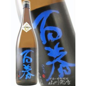 バレンタイン 2026 ギフト 百春 ひゃくしゅん 純米吟醸 STRAIGHT 6 無濾過生原酒 直汲み 1800ml 岐阜県 株 小坂酒造場 要冷蔵 日本酒