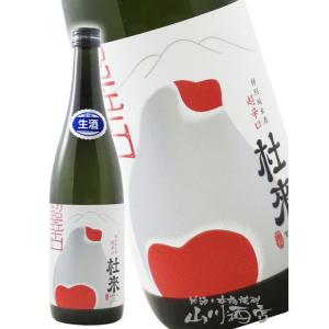バレンタイン 2026 ギフト 杜來 とらい 特別純米 超辛口 生 720ml 青森県 六花酒造 要冷蔵 日本酒