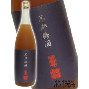 父の日 お中元 2024 ギフト　梅酒 京都梅酒 1.8L / 京都府 招徳酒造｜yamasake5