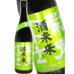 ハロウィン 2026 ギフト 栄光冨士 えいこうふじ 純米大吟醸 無濾過生原酒 酒未来 1800ml 山形県 冨士酒造 要冷蔵 日本酒