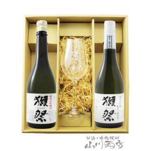 獺祭 磨き二割三分 純米大吟醸 木箱入り 720ml ( だっさい 正規特約店