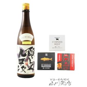 父の日 2026 ギフト 日本酒 おつまみセッ...の詳細画像1