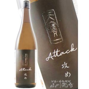 ホワイトデー 2026 ギフト 天寶一 てんぽういち 大吟醸 せめ 生 1800ml 広島県 天宝一 要冷蔵 日本酒