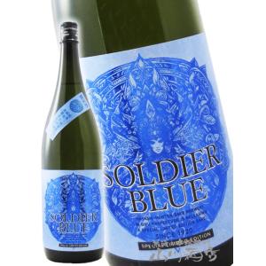 お花見 2026 ギフト SOLDIER BLUE ソルジャー ブルー 純米大吟醸 無濾過生原酒 1800ml 岐阜県 林本店 日本酒 要冷蔵