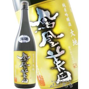 母の日 父の日 2026 ギフト 鳳凰美田 ほうおうびでん 大地 純米吟醸 生 1800ml 栃木県 小林酒造 日本酒 要冷蔵