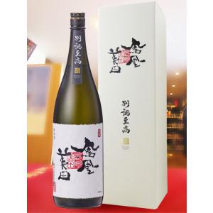 鳳凰美田 ほうおうびでん 別誂至高 べっちょう しこう 大吟醸酒 1800ml 栃木県 小林酒造 専用化粧箱付き 日本酒 要冷蔵