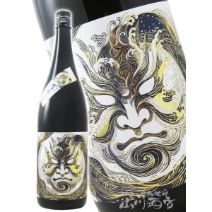 母の日 父の日 2026 ギフト 百十郎 ひゃくじゅうろう 蒼藍 そうらん 純米大吟醸 火入 原酒  岐阜県 林本店 要冷蔵 日本酒
