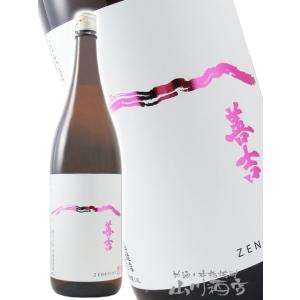 母の日 父の日 2026 ギフト 善吉 ぜんきち 特別純米 美山錦 1800ml 長野県 中善酒造店 日本酒