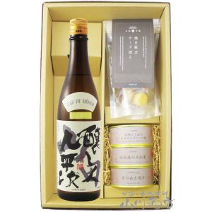 父の日 2026 ギフト 日本酒 おつまみセット 醸し人九平次 かもしびとくへいじ 純米大吟醸 山田錦 720ml + 北海道おつまみ4種セット 要冷蔵