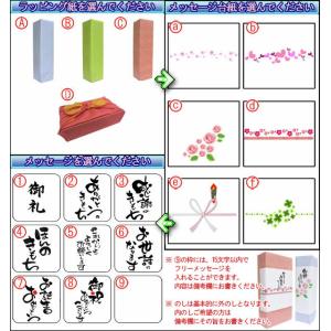 父の日 2026 ギフト 日本酒 おつまみセッ...の詳細画像2