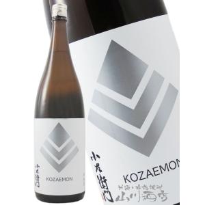 母の日 父の日 2026 ギフト 小左衛門 こざえもん 純米酒 1800ml 岐阜県 中島醸造 日本酒