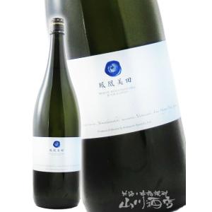 お中元 2026 ギフト 鳳凰美田 ほうおうびでん WINE CELL ワイン セル 純米吟醸 無濾過生 1800ml 栃木県 小林酒造 日本酒 要冷蔵
