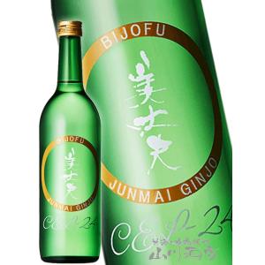 ハロウィン 2026 ギフト 美丈夫  びじょうふ 純米吟醸 CEL-24 720ml 要冷蔵 日本酒