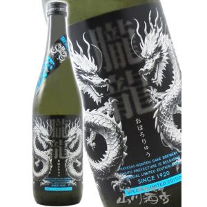 父の日 お中元 2026 ギフト 朧龍 おぼろりゅう 純米大吟醸 無濾過生原酒 720ml 岐阜県 林本店 日本酒 要冷蔵