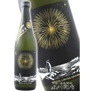日本酒 四合瓶 1本用 クリアカートン（単品購入不可）（実在庫あり