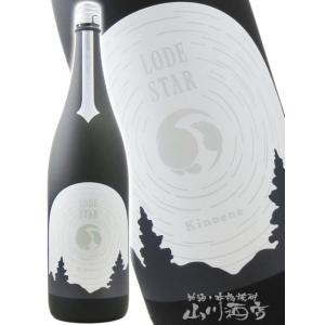 お中元 2026 ギフト 甲子 きのえね LODESTAR ロードスター 1800ml 千葉県 飯沼本家 日本酒