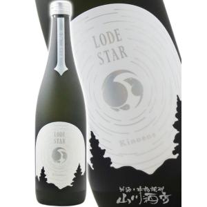 お中元 2026 ギフト 甲子 きのえね LODESTAR ロードスター 720ml 千葉県 飯沼本家 日本酒