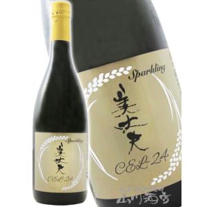 お中元 2026 ギフト 美丈夫  びじょうふ 純米吟醸 CEL-24 Sparkling 720ml 要冷蔵 日本酒